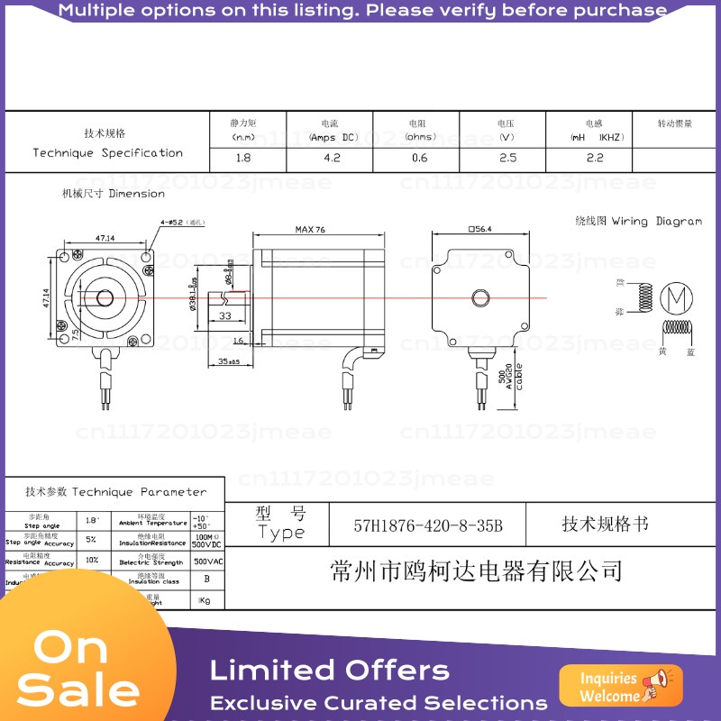 57BYGH76 NEMA 23 Stepper Motor - Nema23 Stepper 评论和价格