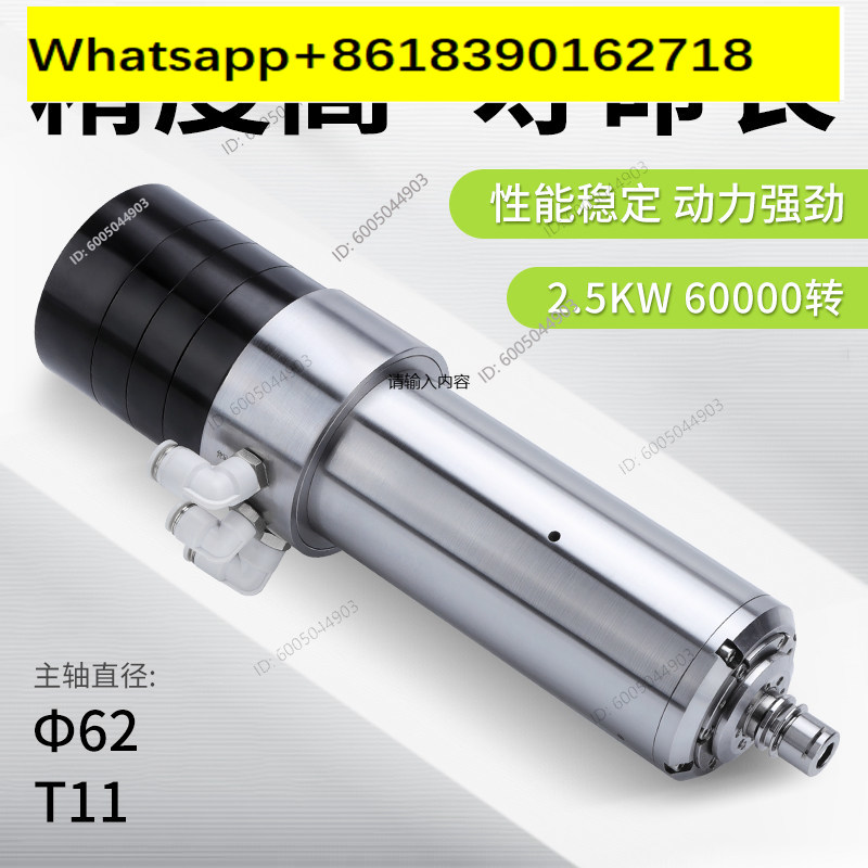 gh-speed motor water-cooled au - Spindle Motor 评论和价格
